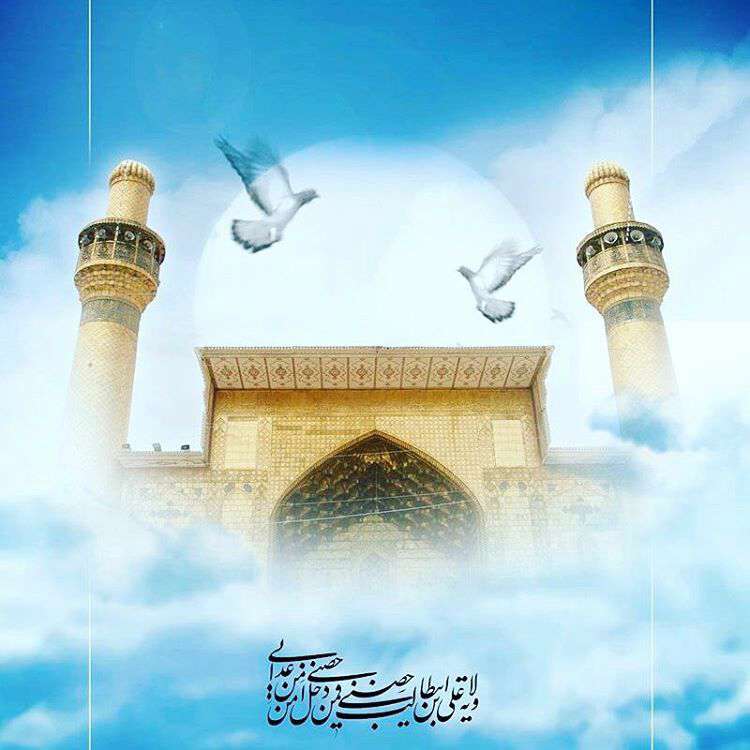 حرم حضرت علی(علیه السلام)